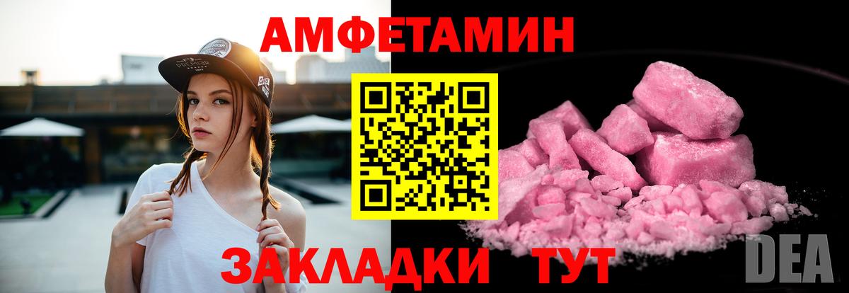 Рузаевка  АМФ  Вход с VPN  АМФ 97% 