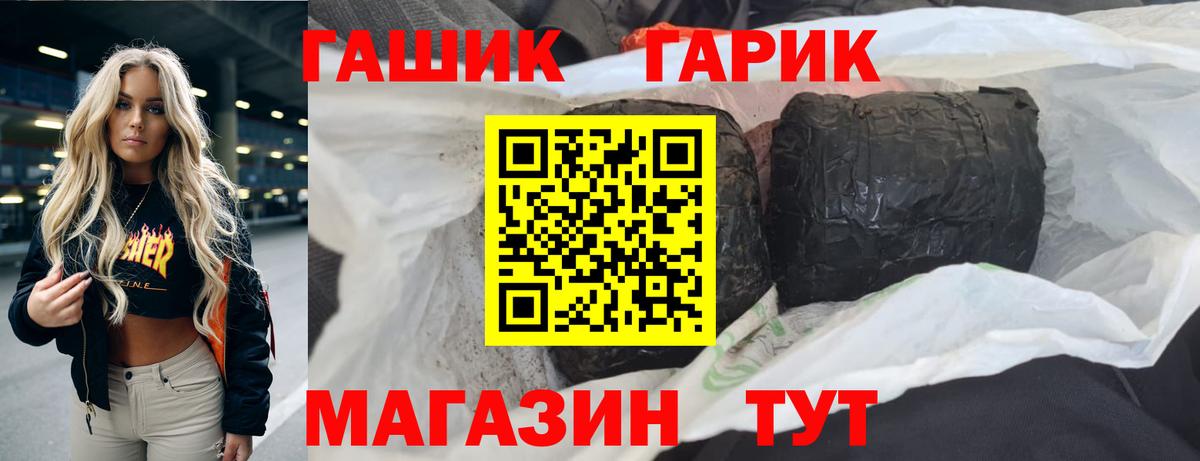 ГАШ Ice-O-Lator  ГАШ  Рузаевка  Гашиш Ice-O-Lator  Вход с VPN 