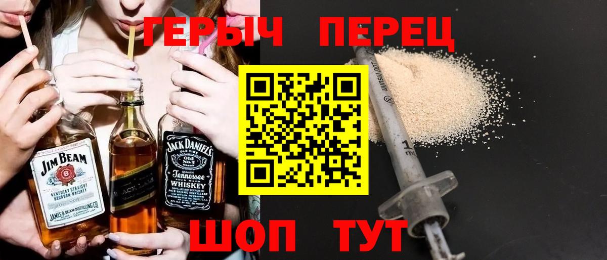 Героин  ГЕРОИН VHQ  Вход с VPN  Рузаевка 