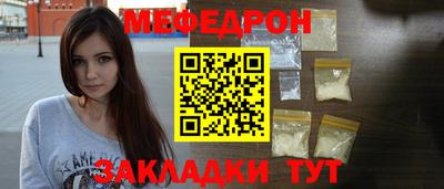 молекула духа Рузаевка