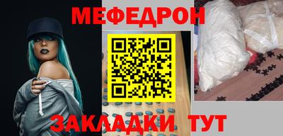 винт Рыбинск