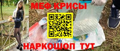 молекула духа Рузаевка