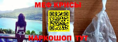 винт Рыбинск