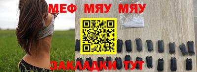 винт Рыбинск