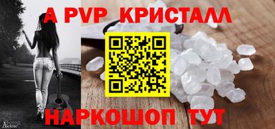 винт Рыбинск