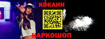 молекула духа Рузаевка