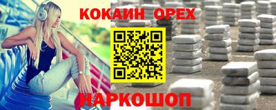 винт Рыбинск