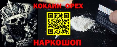 героин Рязань
