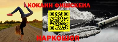молекула духа Рузаевка