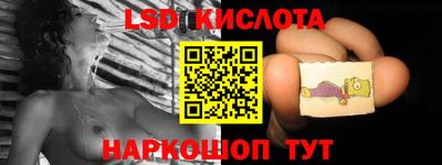 винт Рыбинск