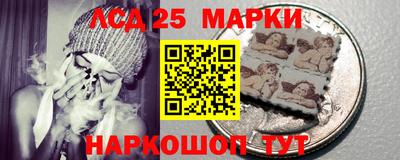 винт Рыбинск