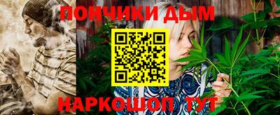 молекула духа Рузаевка