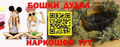 молекула духа Рузаевка