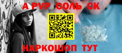 героин Рязань