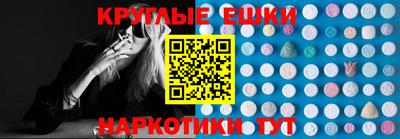 винт Рыбинск