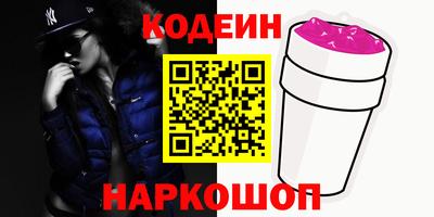 винт Рыбинск