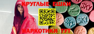 винт Рыбинск