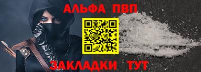 молекула духа Рузаевка