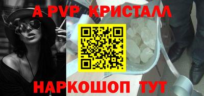 молекула духа Рузаевка