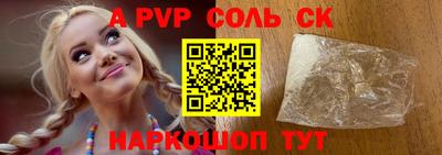 молекула духа Рузаевка
