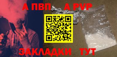 винт Рыбинск