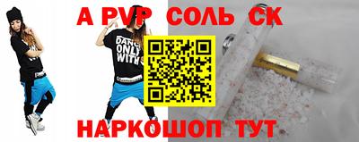 героин Рязань