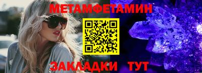 винт Рыбинск