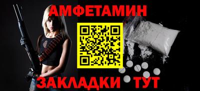 винт Рыбинск