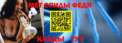 винт Рыбинск