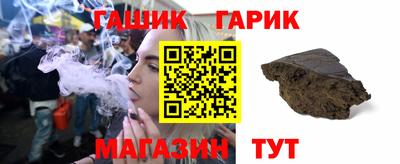 героин Рязань