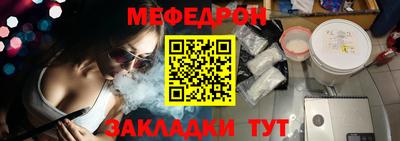 молекула духа Рузаевка