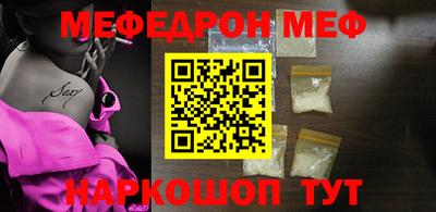 винт Рыбинск