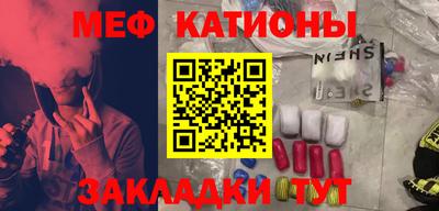 молекула духа Рузаевка