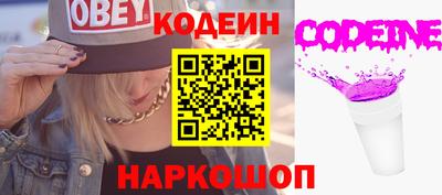 молекула духа Рузаевка