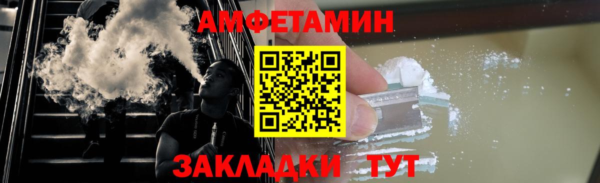 Метамфетамин мет  Метамфетамин мет  Вход с VPN  Рузаевка 