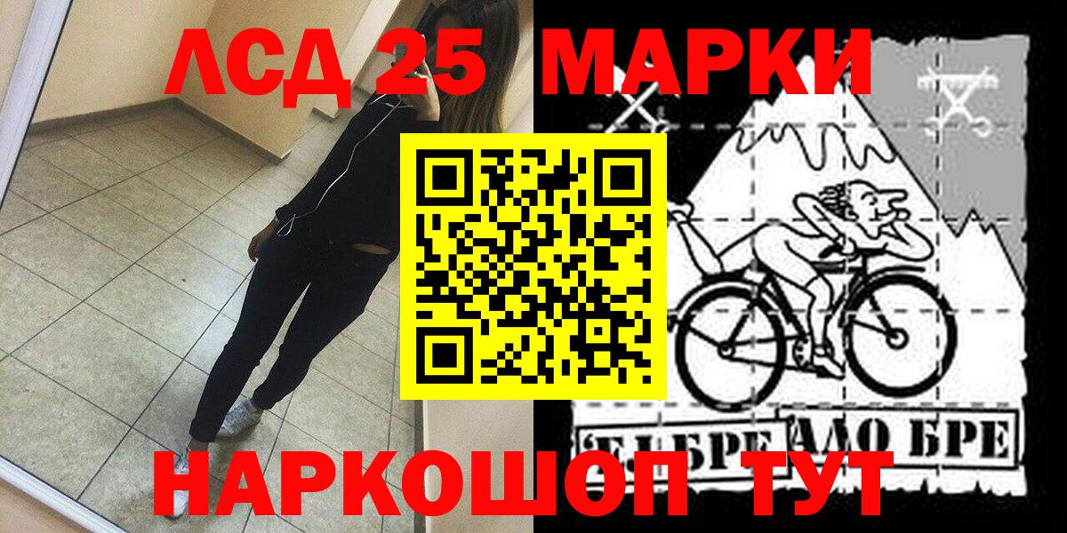 Наркотические марки  Марки N-bome 1,5мг  Вход с VPN  Рузаевка 