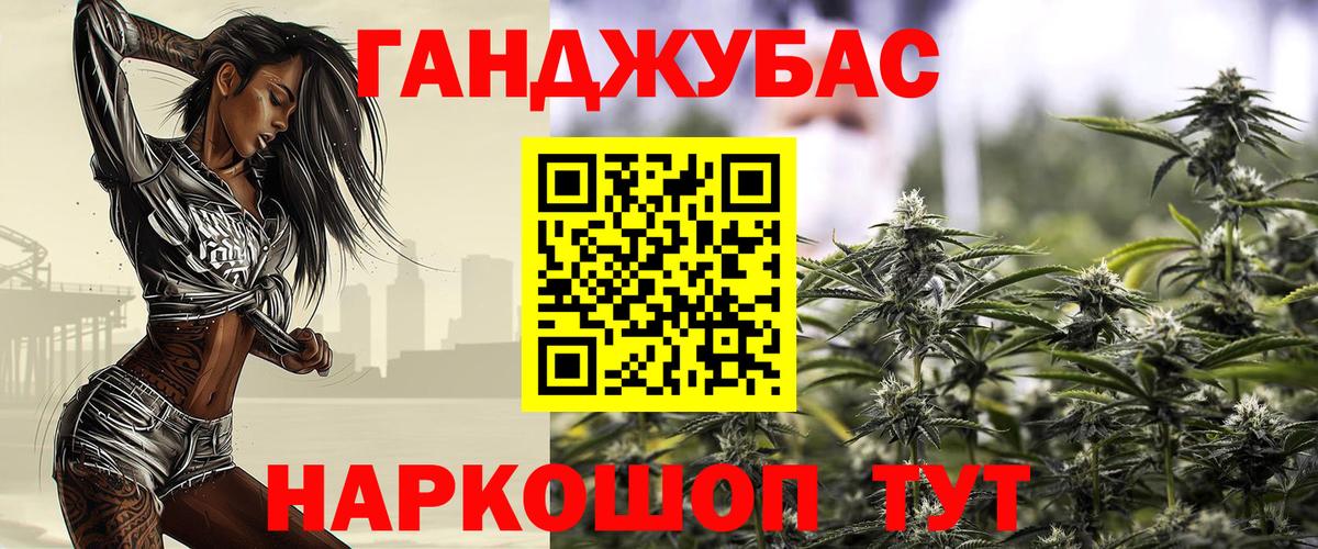 Марихуана THC 21% Рузаевка